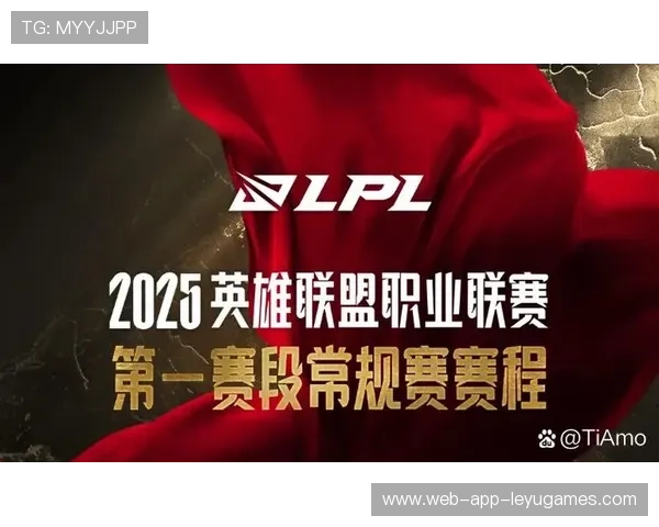 LPL队伍加强团战环节配合，版本理解持续提升